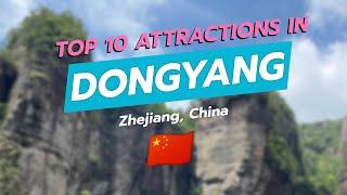 Top 10 Must-See Attractions in Dongyang, Zhejiang, China! ️