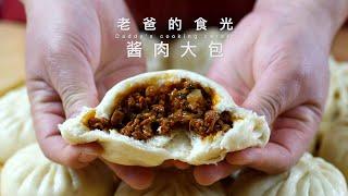 Sauced meat buns|Very Productive! Plump Meat Stuffing! Super Tasty!