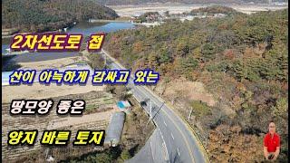 1-402[여주부동산][여주전원주택부지]2차선도로 접한 산이 아늑하게 감싼 양지바른 남서향토지, 주변 쾌적한 점동면부동산