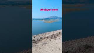 bhojapur dam