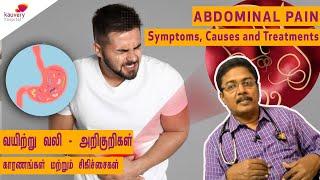 Abdominal Pain - Symptoms, Causes and Treatments