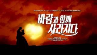 뮤지컬"바람과 함께 사라지다" 스칼렛 오하라 '그런 여자 아니야' - 서현