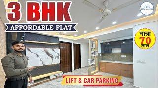 AFFORDABLE 3BHK WITH LIFT AND CAR PARKING IN MAHAVIR ENCLAVE PART-1  NEAR METRO / 9953555300 /