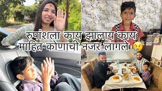 अचानक आली अक्षता घरी ️ sammy kalan rupansh akshta patil ajinkya patil #aagarikoli #comedy #vlog