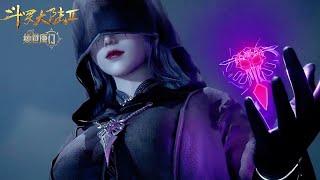 ️绝世唐门！EP106 霍雨浩救人行动继续进行中！不料困难重重！他能否顺利解救人质？【斗罗大陆2 Soul Land2】#国漫