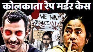 The Gruesome Murder Behind India's Most Notorious Rape Case / Kolkata Doctor Rape Case