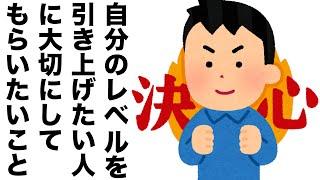 一歩上を目指す皆さんへ【Focus Gold × とある男が授業をしてみた】