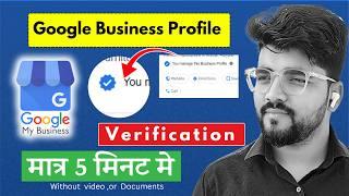 How to Verify Google Bsuiness business verification | Instant Verification | Google My Business