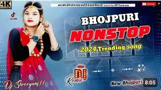 Nonstop Bhojpuri Song 2024 BhojpuriNonstop Dj Remix Song 2024 All ||Singers |