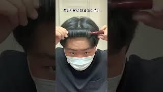 시스루펌 하신 분들께 개꿀팁 (앞머리 드라이)