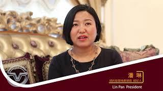 纽约安居地产 Lin Pan Realty 官方五周年中文宣传片