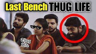 நாங்க கோளாறு!! Last Bench - THUG LIFE | Foodie | Xbox | Cat |Funny | are you okay baby | Sharuritik