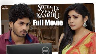 Seetha Tho Veazy Kaadhu Full Movie |Telugu Full Movies 2023 | Mohit Pedada |Bramarambika| Infinitum