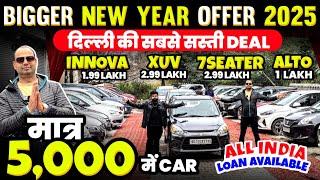 Biggest Used Car Sale 2025 At Jolly Motors | Delhi Car Bazar Second Hand Car in india