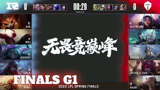 RNG vs TES - Game 1 | Finals Playoffs LPL Spring 2022 | Royal Never Give Up vs Top Esports G1