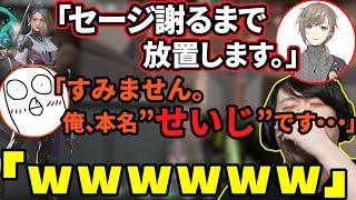 【VALORANT】叶に謝るおぼに爆笑するk4sen 【2022/02/22】