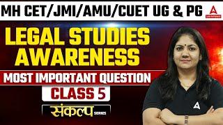 MHCET/JMI/AMU/CUET UG & PG  LLB 2025 | Legal Studies/Awareness | Most Important Question Series