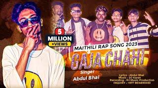 Gaja Chahi 2 || गाजा चाही 2 || Maithili Rap Song 2023 || 9Tis || Bachan Bhai || Dhiru Bhai Ka Fan