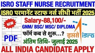 ISRO Staff Nurse Vacancy 2025ISRO Vacancy 2025Nursing Officer Vacancy 2025|RRB Staff Nurse Exam