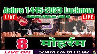  Maulana Meesam Zaidi Sb | Ashra 2023 | 8th Majlis | Imambada Agha Baqar Lucknow | Topic : Kamyabi