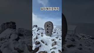 님이계신곳까지#찬옥이자유tv #청주우천불고기
