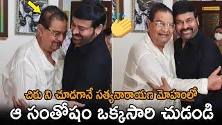 Chiranjeevi Met Legendary Kaikala Satyanarayana Rao Garu at Their Residence | Mana TFI