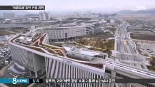 정부, '임금 피크제'로 깍인 연봉 지원해준다 / SBS