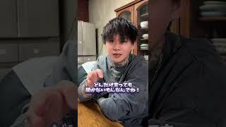 [Determination] To get along well with each other #Daily life of the Nakanishi family #Caregiving...