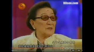 爱新觉罗·显琦（金默玉） 八十八岁的小格格（全） 最后一代贵族【珍贵视频】