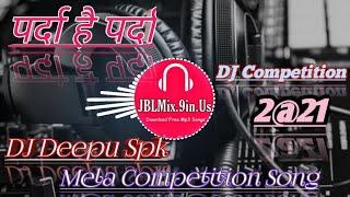 Parda Hai Parda || Mela Competition Song || DJ Competition || Hard Vibration DJ Deepu SPK Prayagraj