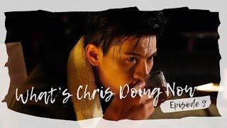 吳承洋ChrisWu-What'S Chris Doing Now EP 9 /Camping Life Part 2