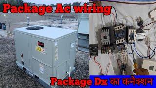 Package ac control wiring.DX ac control wiring.Package Air condition wiring with diagram.