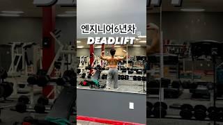 One of the My fav work out Deadlift #powerlifting #motivation #미국직장인 #운동동기부여