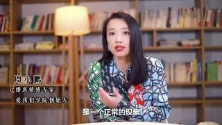 沟通不是让你去说服对方，这条视频告诉你什么是真正的沟通？