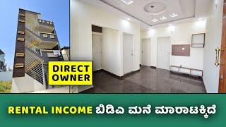 20x30 Rental income BDA house for sale in Bangalore