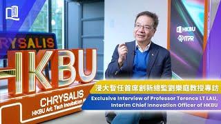 【CHRYSALIS - HKBU Art-Tech Incubation Hub: Shaping the Future Through Art and Innovation 化蛹為蝶 藝創未來】