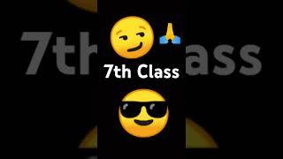 7th class me sir ko ata hai us trha||#shorts #adarsh yt