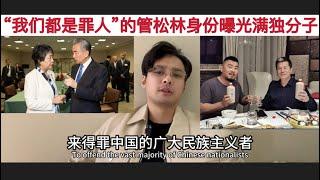 根本！中共拒绝打击民族主义者！王毅纽约拒绝日本外相提出控制”敌日言论”！