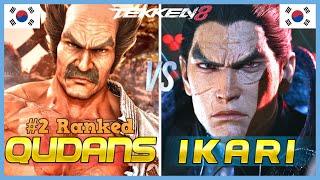 Tekken 8 ▰ QUDANS (#2 Ranked Heihachi) Vs IKARI (Kazuya) ▰ Ranked Matches!