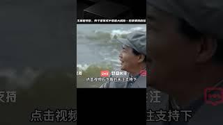 毛主席曾預言，有兩個國家將會成中國最大威脅，后來果然應驗 #案件調查 #懸案密碼 #懸案破解 #懸案調查 #大案