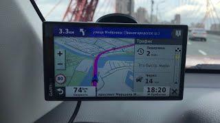 Взял автонавигатор Garmin Drivesmart 55 - поехал по навигатору