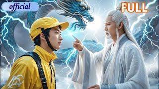 Delivery boy was accepted as a disciple by the immortal,be THE LORD OF HEAVEN,destroy all enemies!