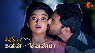 Chithi 2 - Ep 190 | 21 Dec 2020 | Sun TV Serial | Tamil Serial