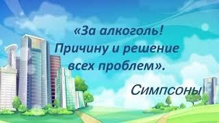 Коллекция цитат из мультфильмов