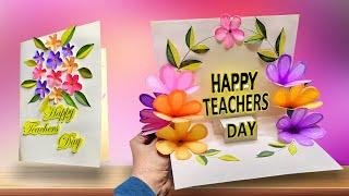 DIY easy Teacher's Day card / Teachers Day Flower pop-up card making  / Flower pop-up card