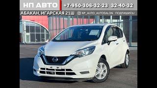 Обзор Nissan Note, 2017 год | Продажа в Абакане | НП АВТО