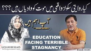 Why The Education System Is Failing | Bakir Syedy With Sanam Hussain