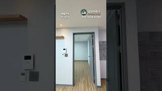 [부천빌라매매](4-613) 막힘없는뷰에 채광좋은 공원뷰 빌라! 방은 남향! 거실은 서향!  16년식으로 신축보다 신축같은 컨디션! 주차도 좋고 엘베도 있어요~ [부천역빌라]
