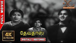 Devadas 1953 | 4K Tamil Full Movie | Digitally Restored | Nageswara Rao,Savitri 4K Cinemas