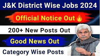 J&K New Job Notfication 2024 | J&K Govt Job Scheme 2024 | Jammu & Kashmir Jobs 2024 | J&K New Jobs